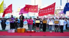 第六十三届体育活动大会举行